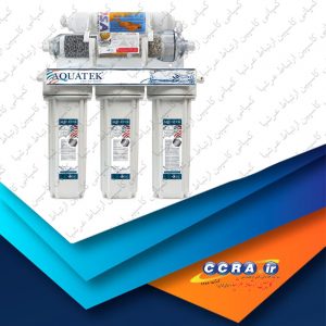 دستگاه تصفیه آب 5 مرحله ای با فیلتر قلیایی 3 در 1 آکواتک