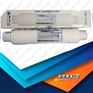 فیلتر پست کربن تصفیه آب آکواتک