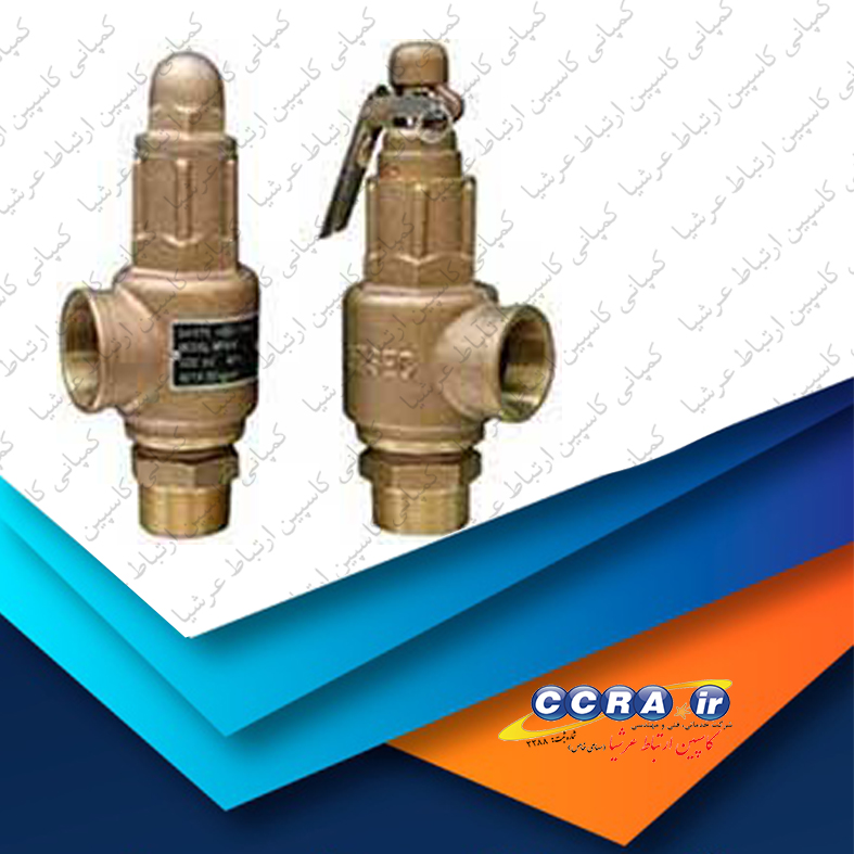 انواع شیر اطمینان دیگ بخار آکوا تک
