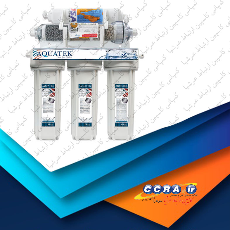 دستگاه تصفیه آب 5 مرحله ای با فیلتر قلیایی 3 در 1 آکواتک
