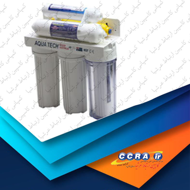 خرید دستگاه تصفیه آب آکواتک