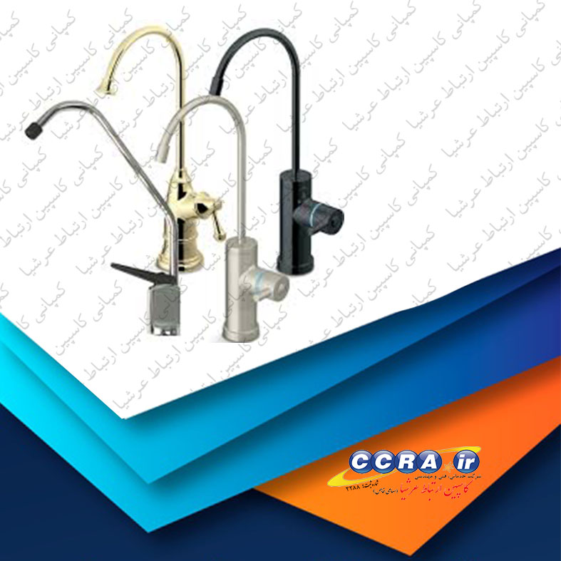 شیر برداشت دستگاه تصفیه آب خانگی آکواتک