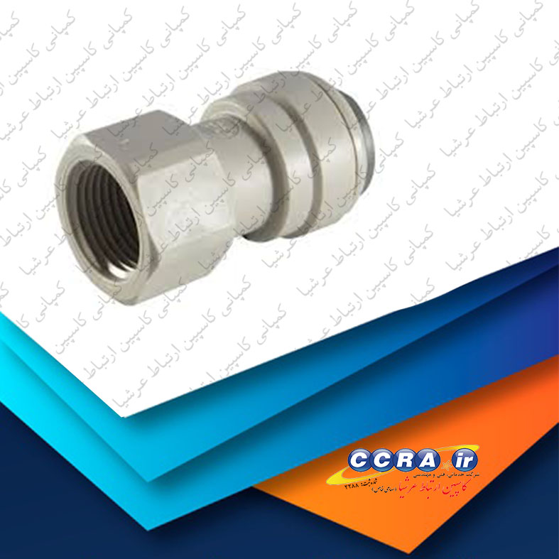 تبدیل شیر برداشت دستگاه تصفیه آب خانگی آکواتک