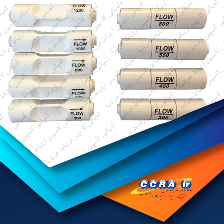 کاربرد فلو فاضلاب در تصفیه آب آکوا تک