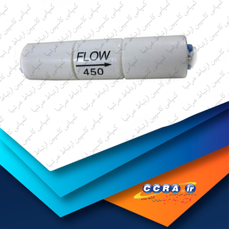 فلو فاضلاب 450 در دستگاه های تصفیه آب خانگی آکواتک